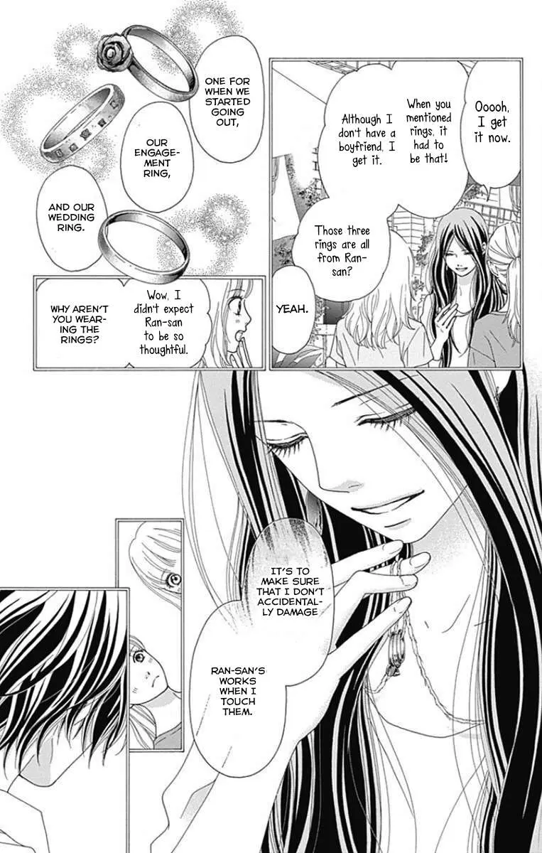 Aruitou Chapter 37 page 5 - 