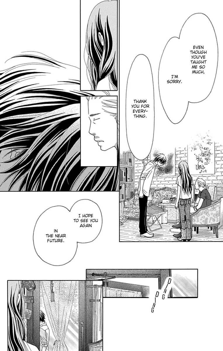 Aruitou Chapter 38 page 16 - 