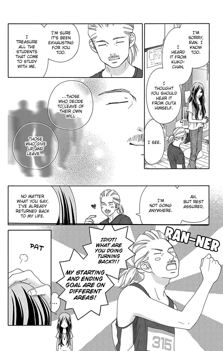 Aruitou Chapter 38 page 18 - 