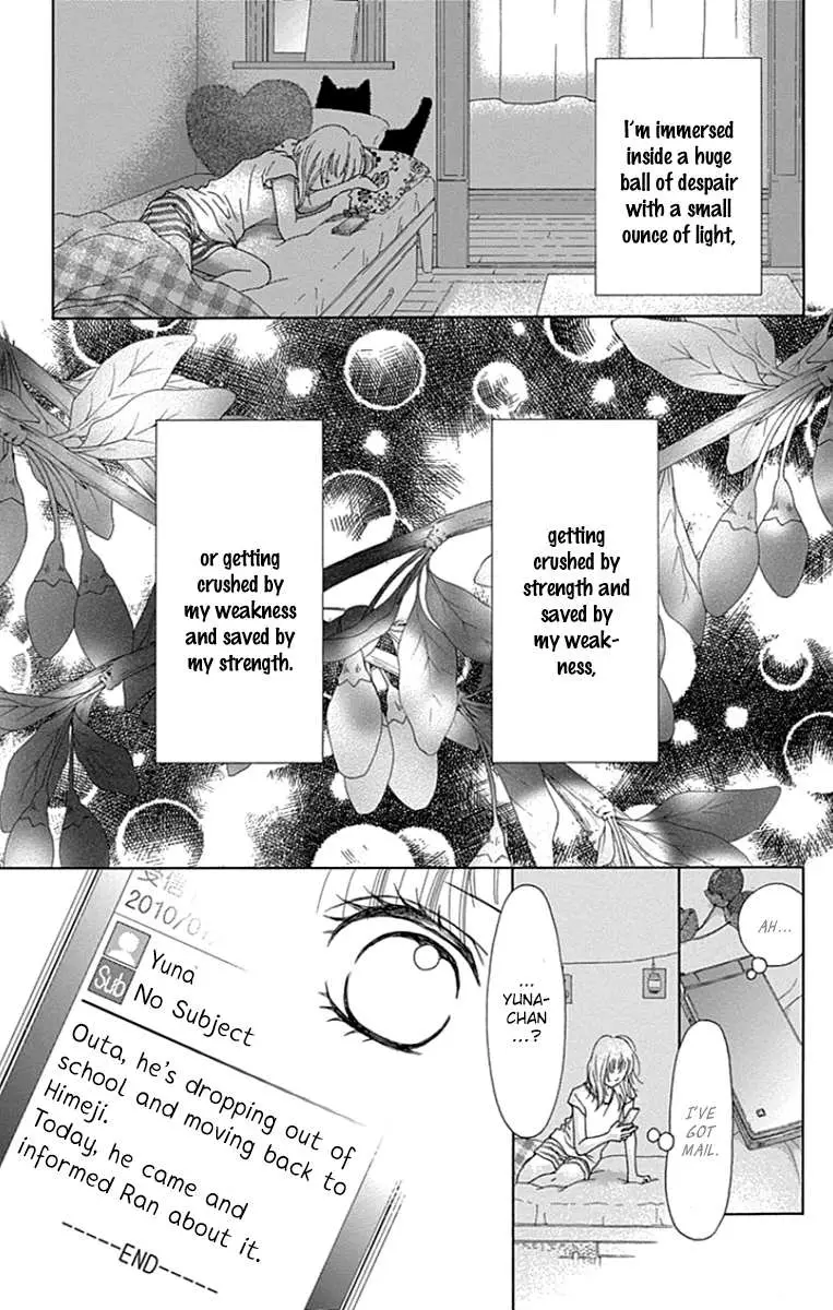 Aruitou Chapter 38 page 21 - 