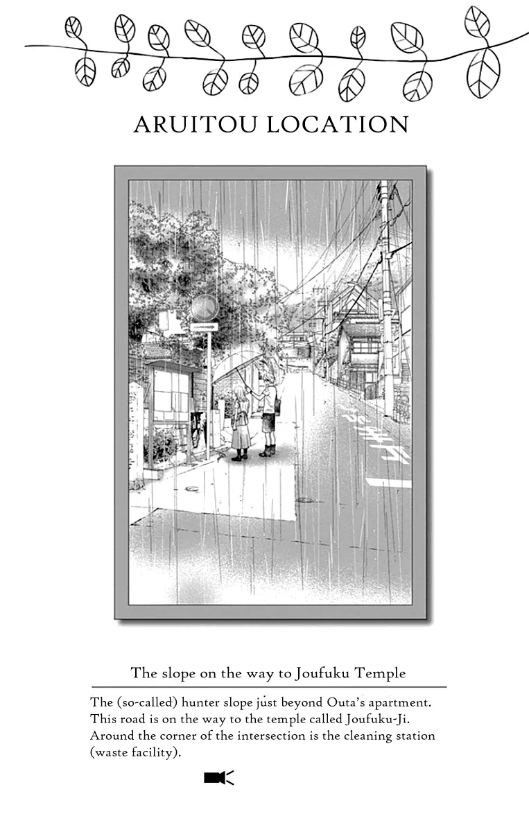Aruitou Chapter 38 page 28 - 