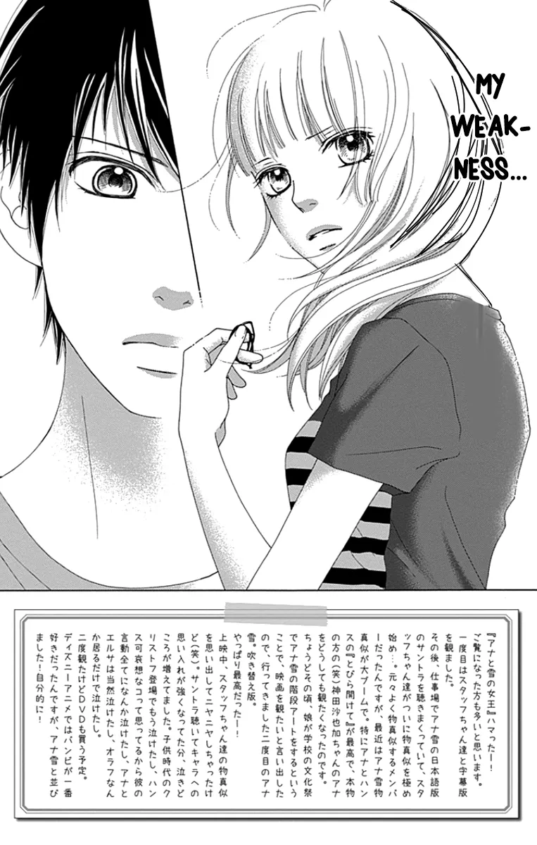 Aruitou Chapter 38 page 4 - 