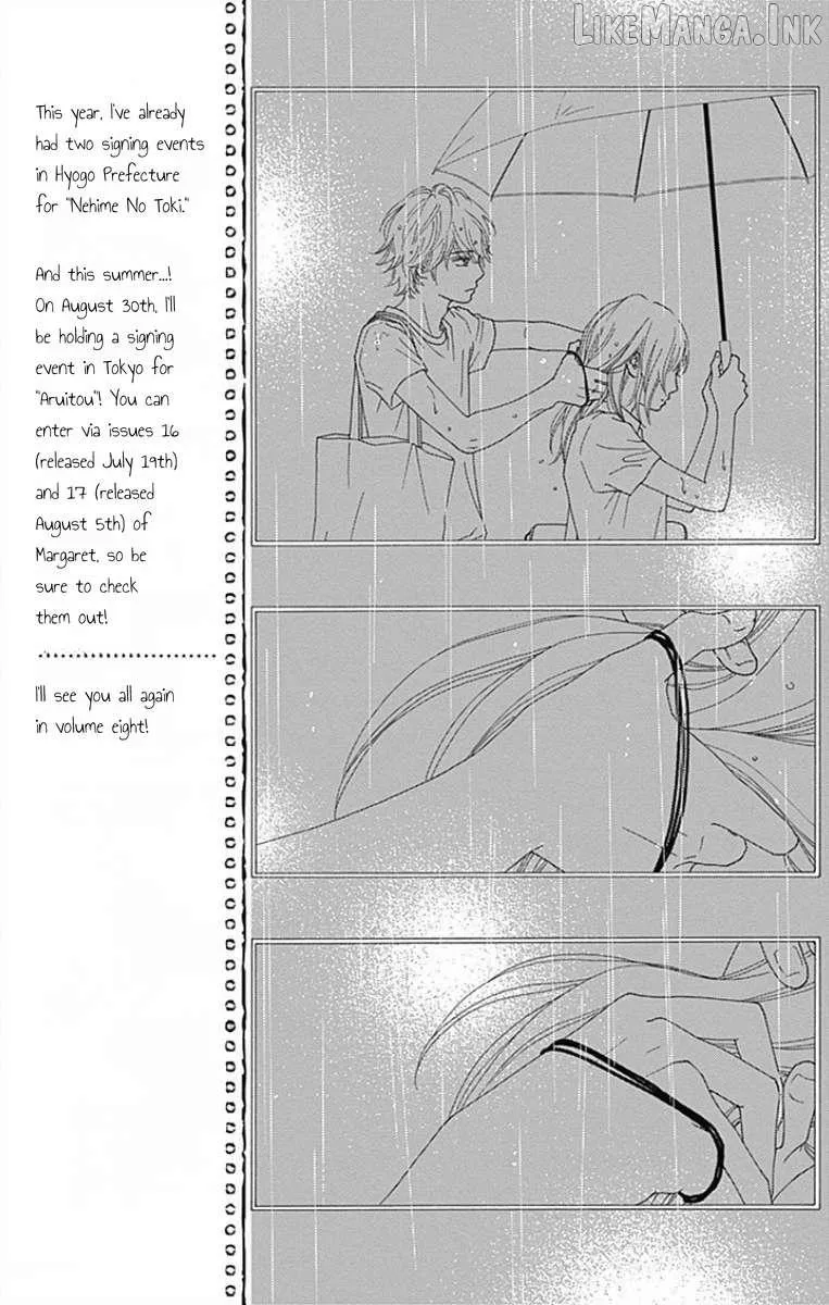 Aruitou Chapter 39 page 15 - 