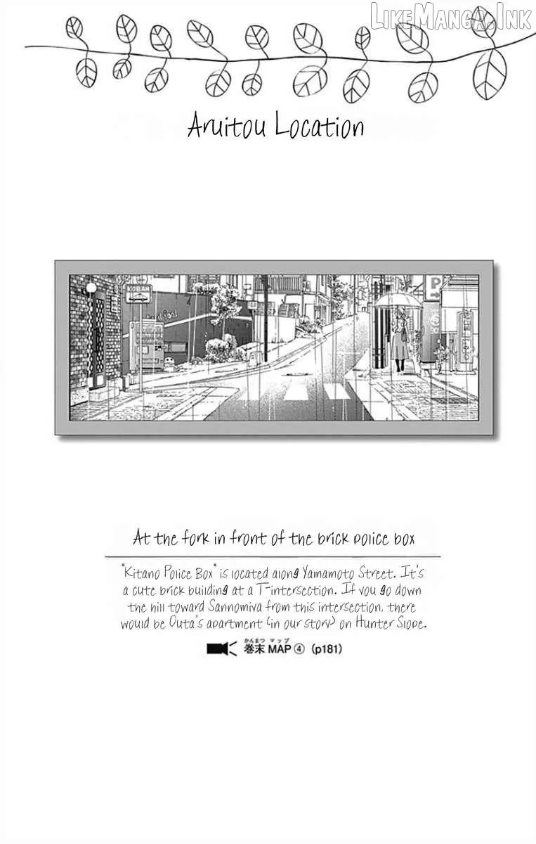Aruitou Chapter 39 page 26 - 