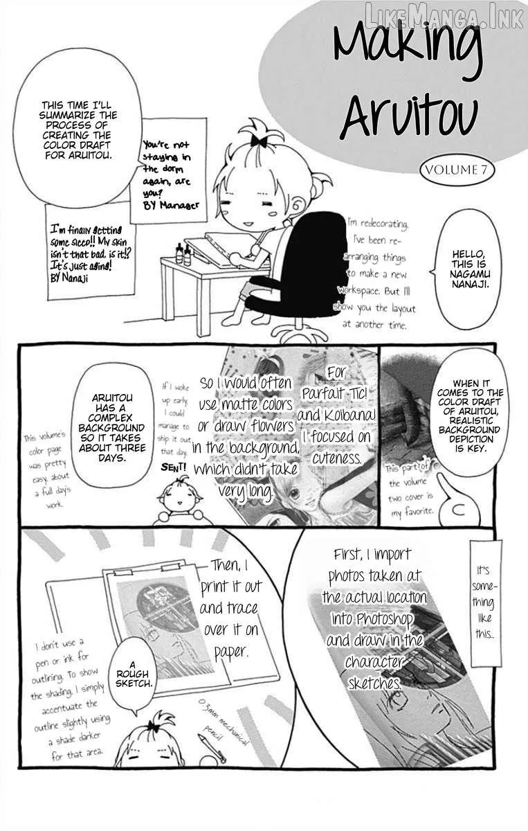 Aruitou Chapter 39 page 32 - 