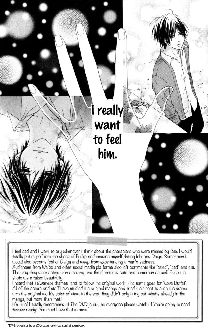 Aruitou Chapter 4 page 2 - 