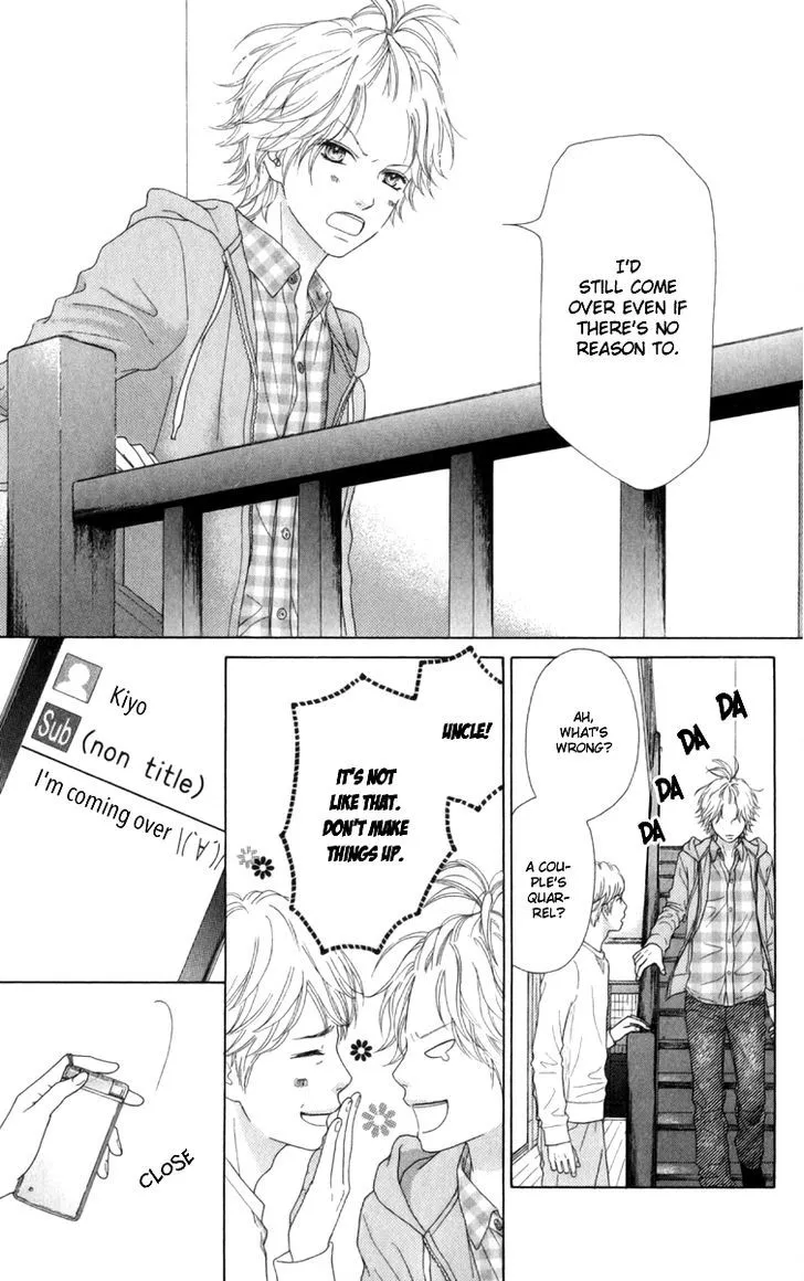 Aruitou Chapter 4 page 13 - 