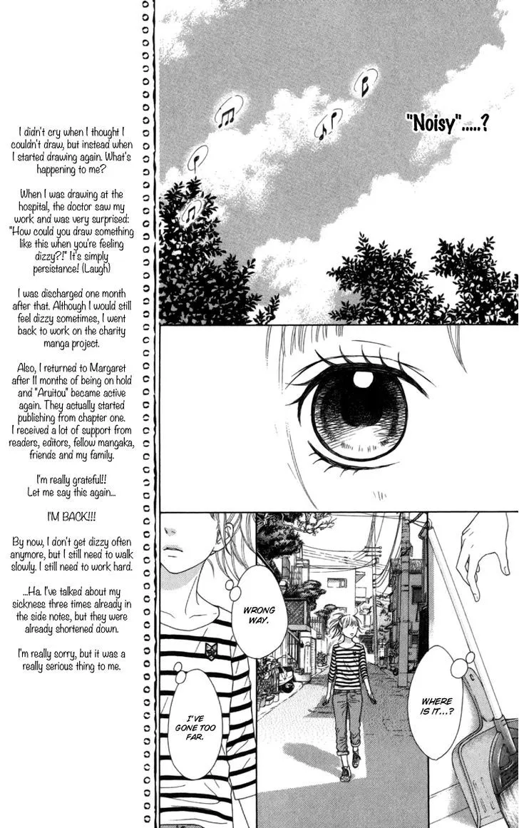 Aruitou Chapter 4 page 15 - 