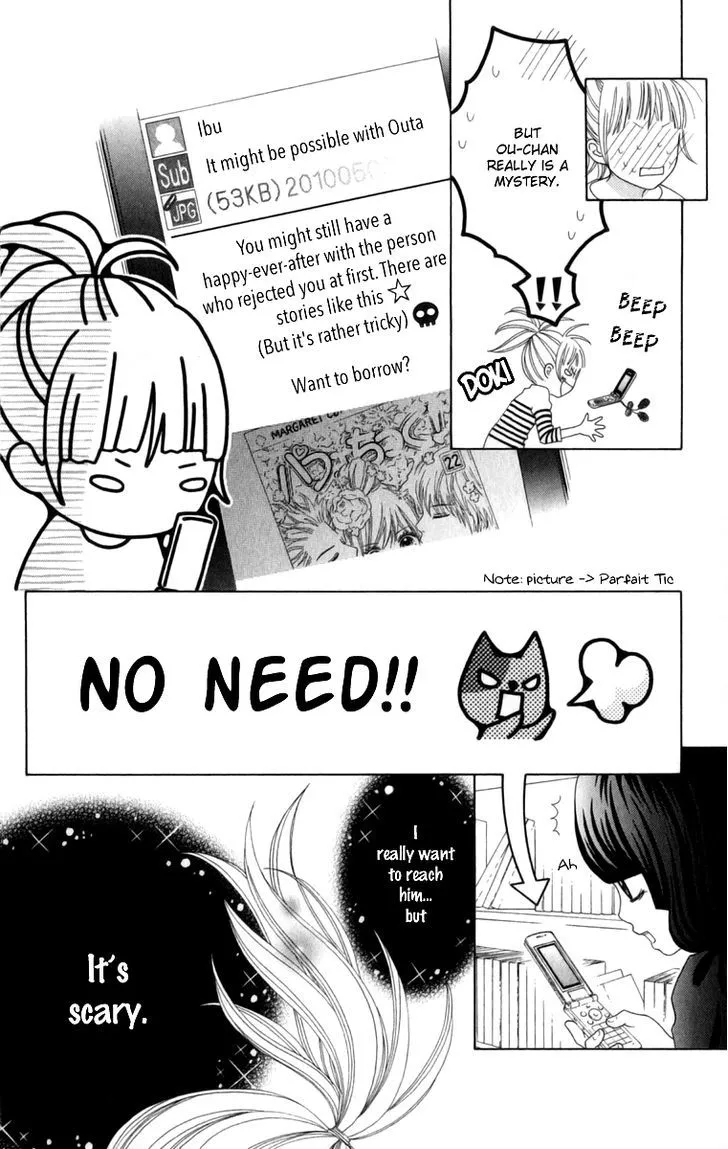 Aruitou Chapter 4 page 4 - 