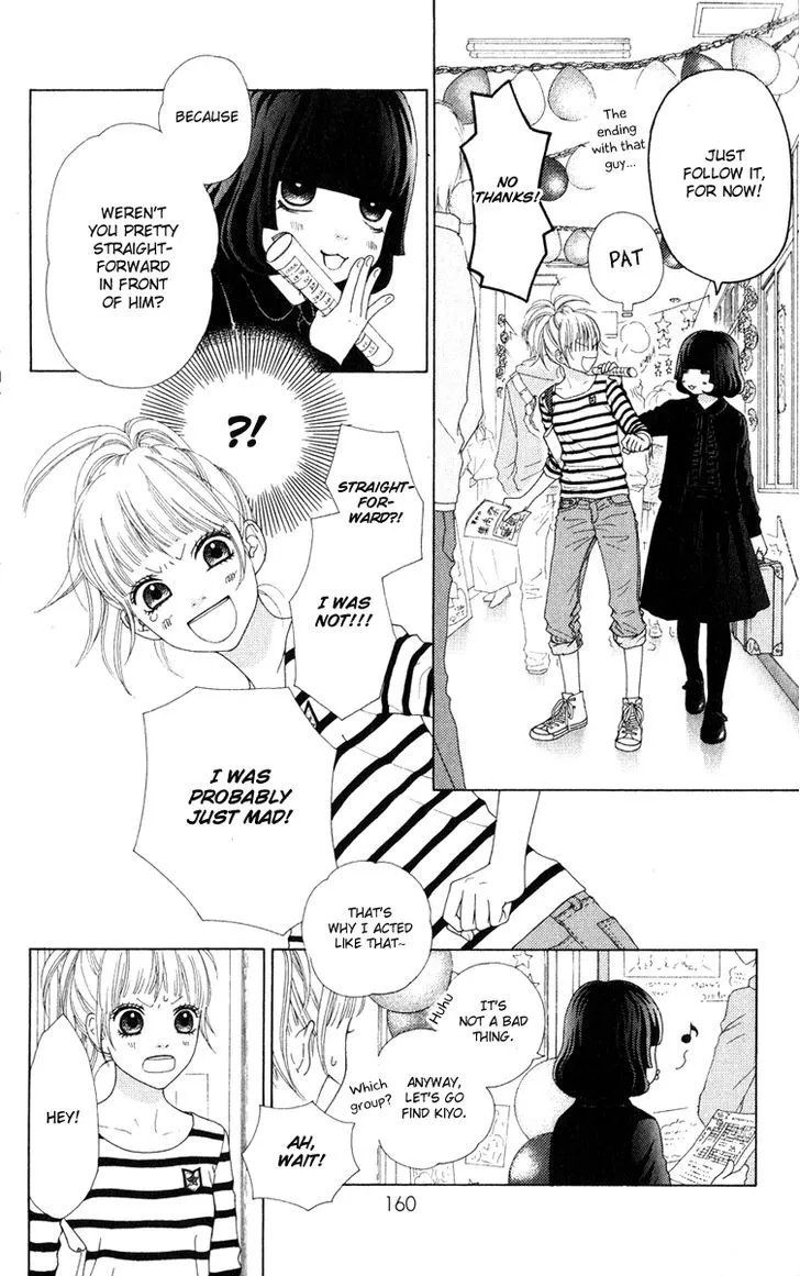 Aruitou Chapter 5 page 15 - 