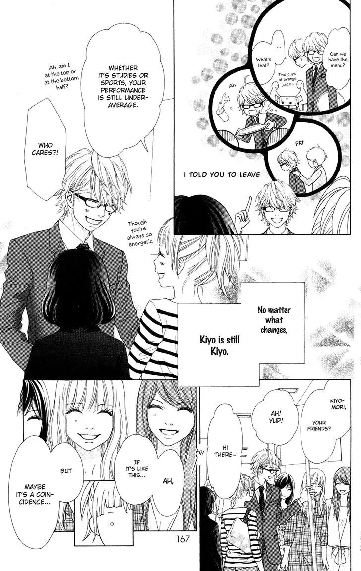 Aruitou Chapter 5 page 22 - 