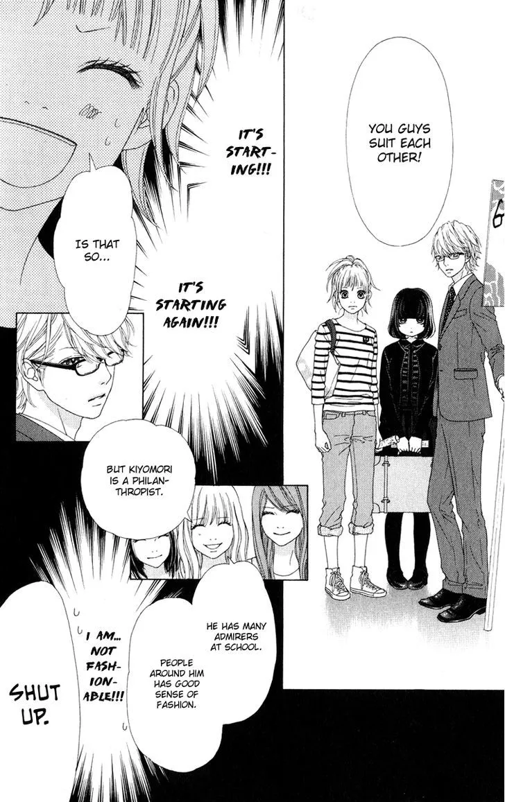 Aruitou Chapter 5 page 23 - 