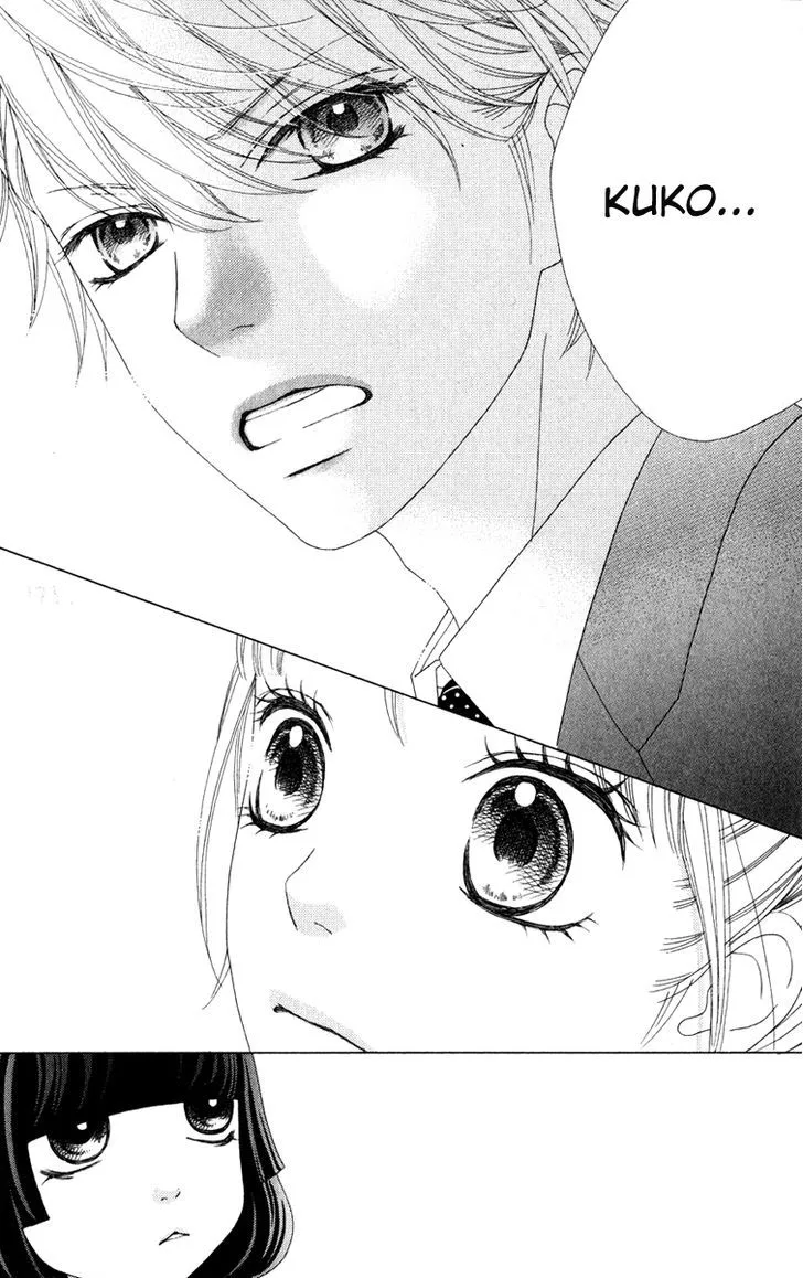 Aruitou Chapter 5 page 28 - 
