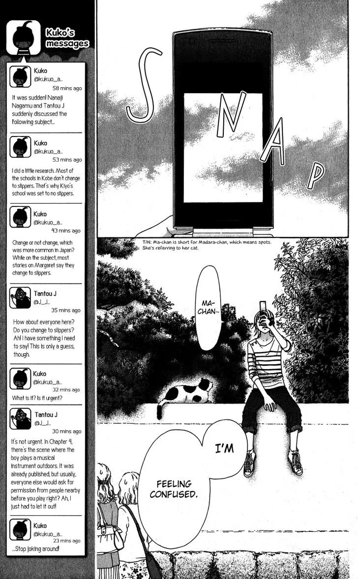 Aruitou Chapter 6 page 14 - 