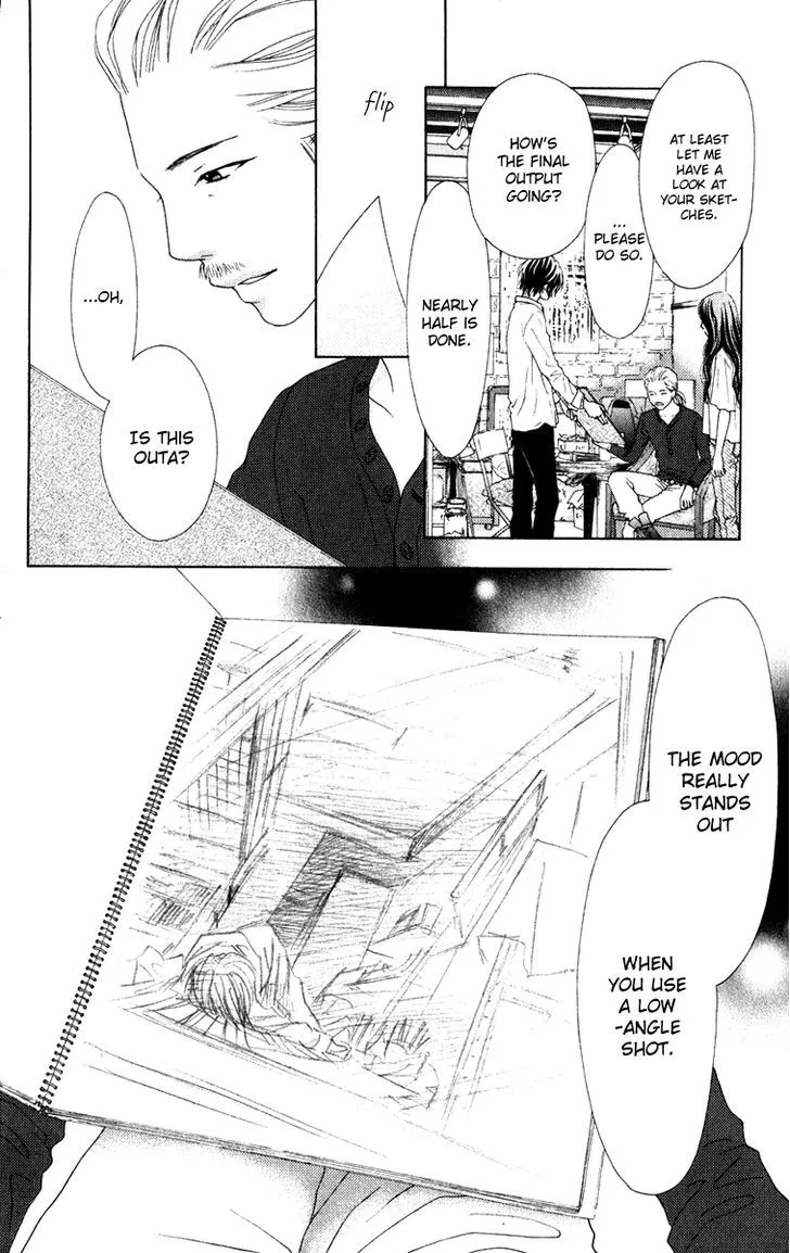 Aruitou Chapter 6 page 17 - 