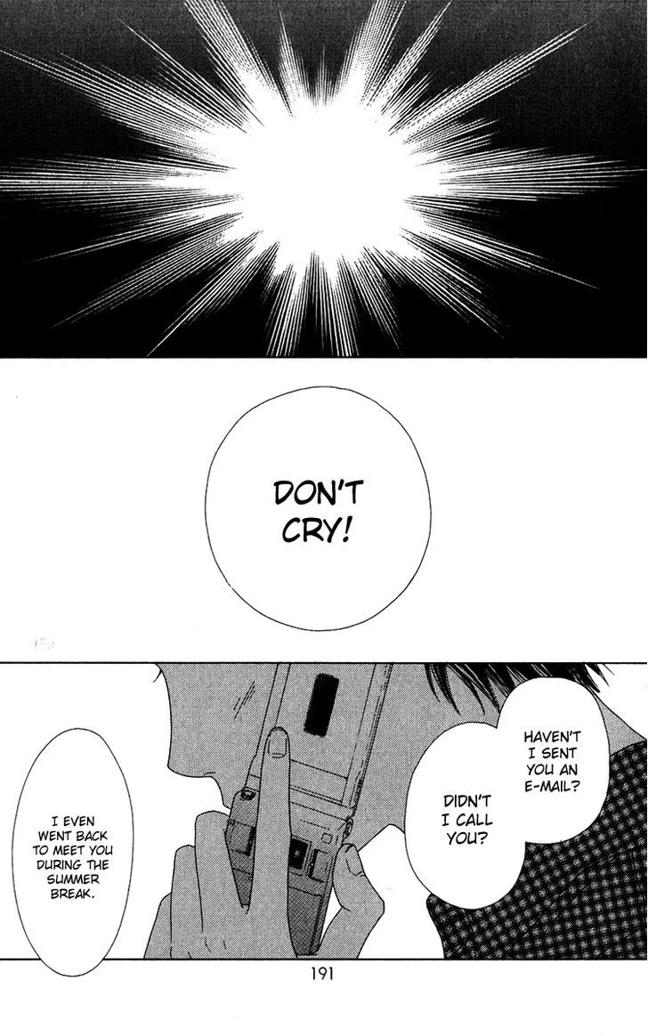 Aruitou Chapter 6 page 20 - 