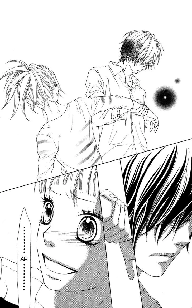 Aruitou Chapter 6 page 23 - 