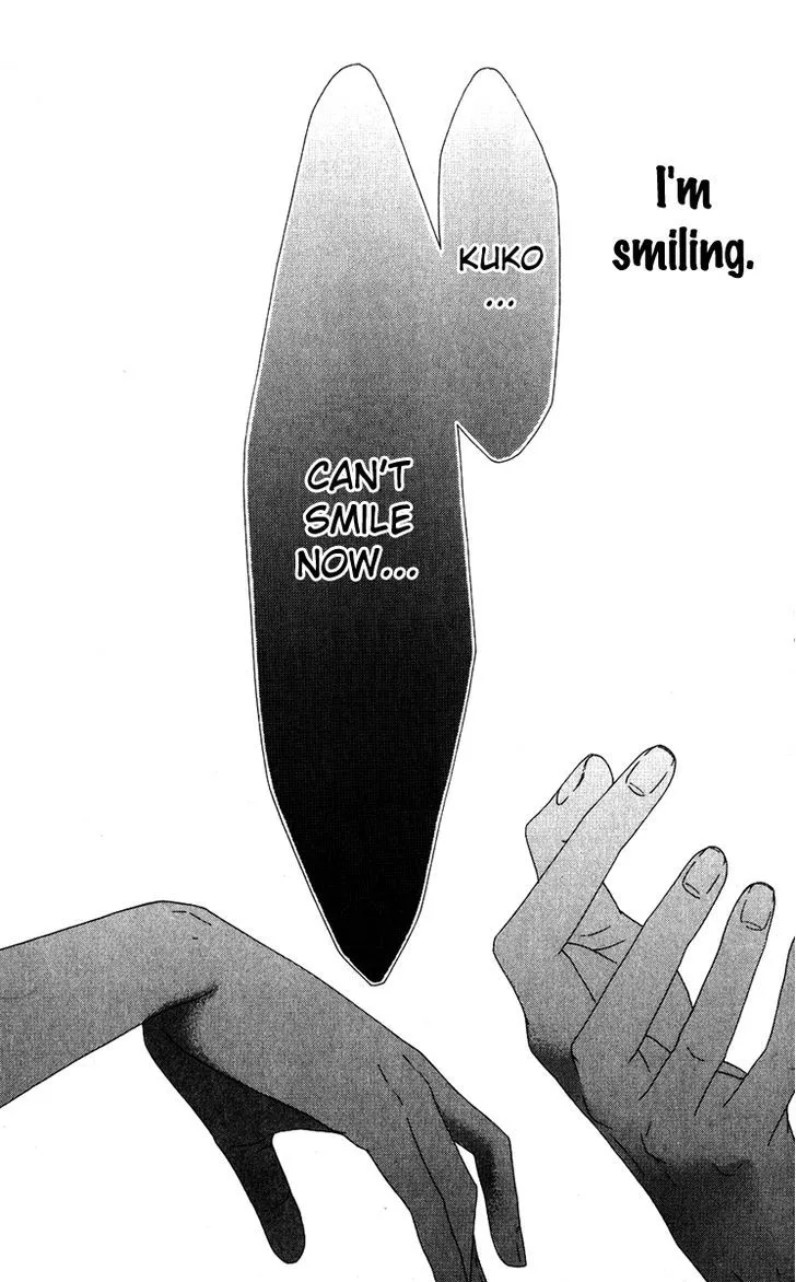 Aruitou Chapter 6 page 25 - 