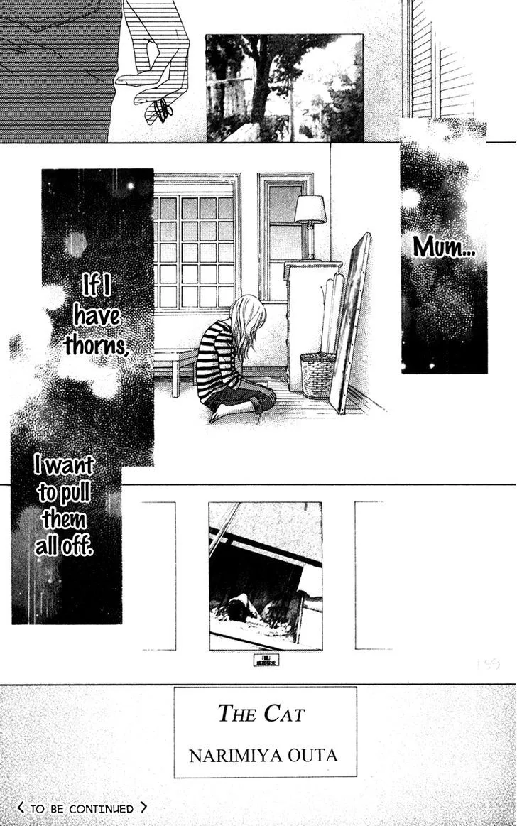 Aruitou Chapter 6 page 28 - 