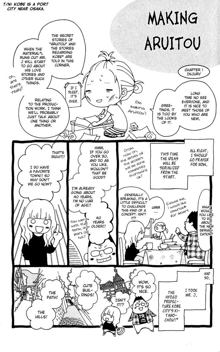 Aruitou Chapter 6 page 32 - 