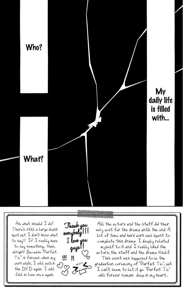 Aruitou Chapter 6 page 5 - 