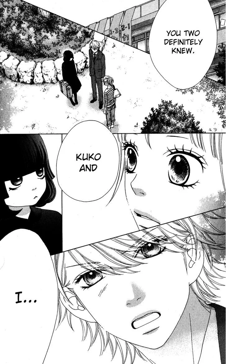 Aruitou Chapter 6 page 6 - 