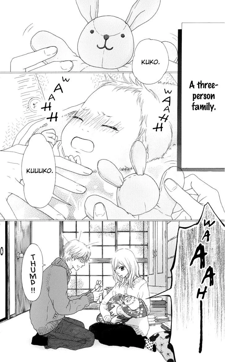 Aruitou Chapter 7 page 12 - 