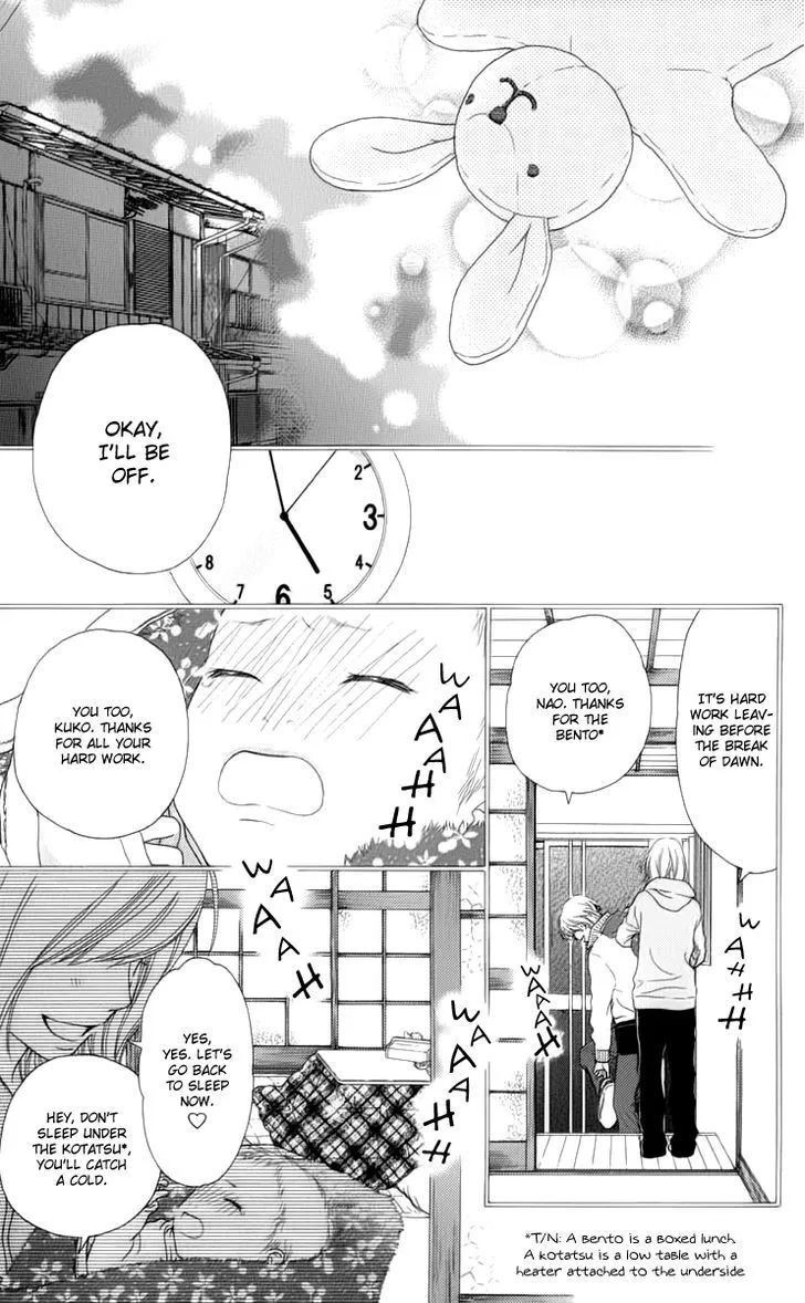 Aruitou Chapter 7 page 17 - 
