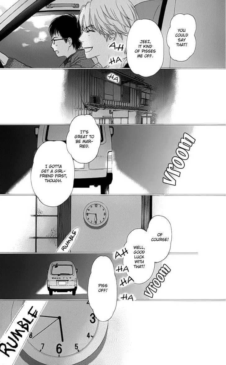 Aruitou Chapter 7 page 19 - 