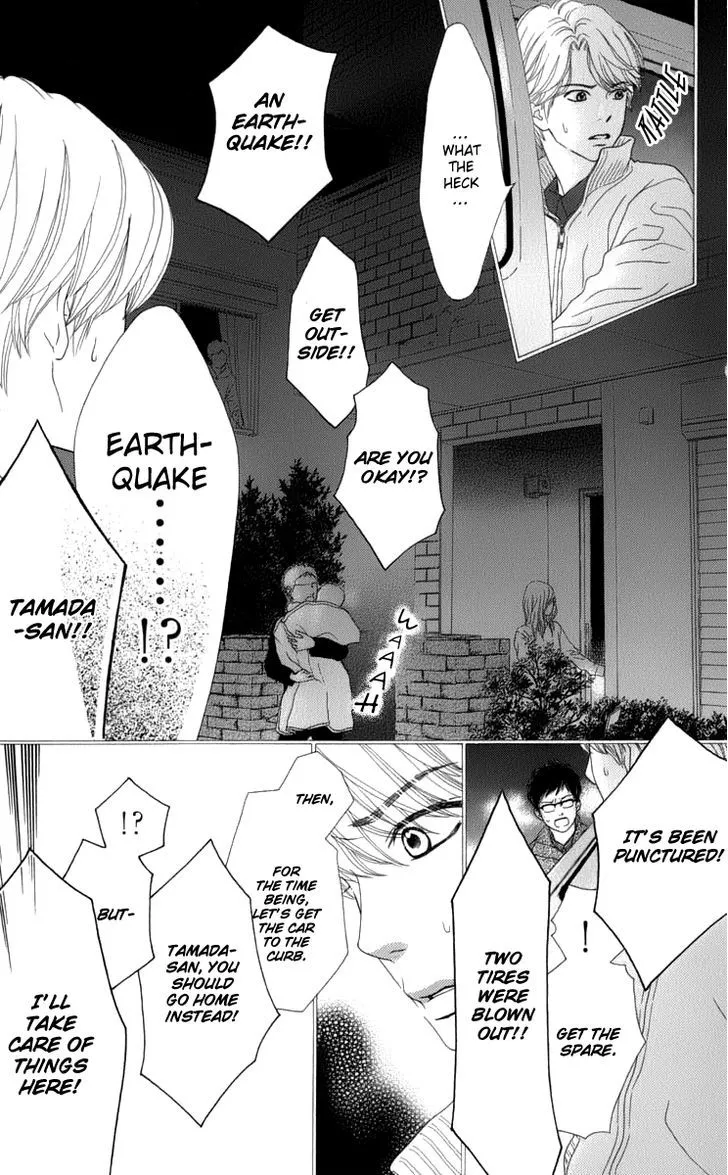 Aruitou Chapter 7 page 22 - 