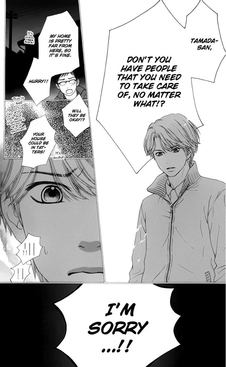 Aruitou Chapter 7 page 23 - 
