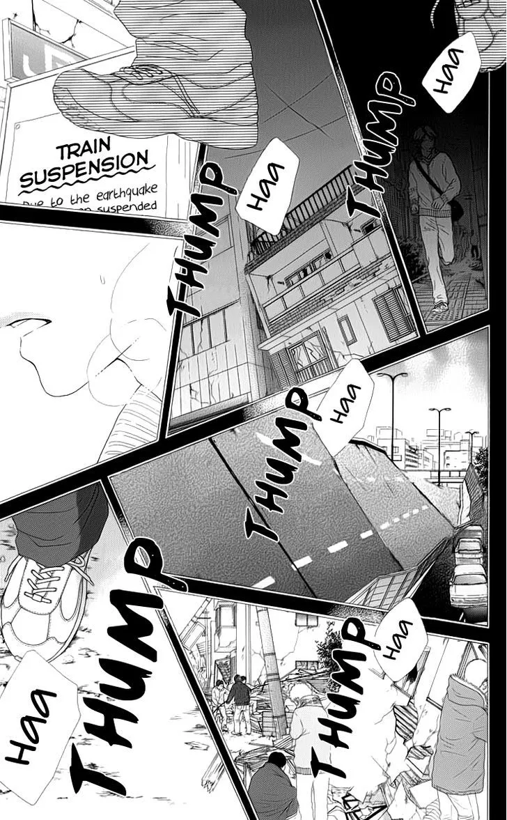 Aruitou Chapter 7 page 24 - 