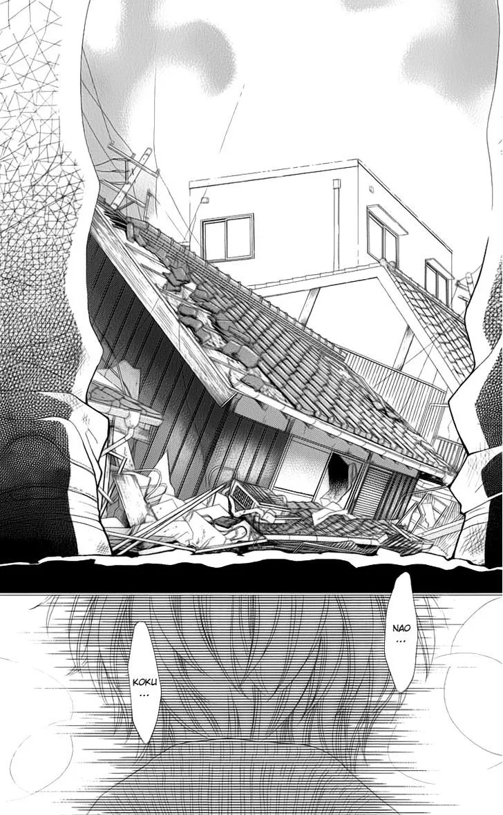 Aruitou Chapter 7 page 25 - 