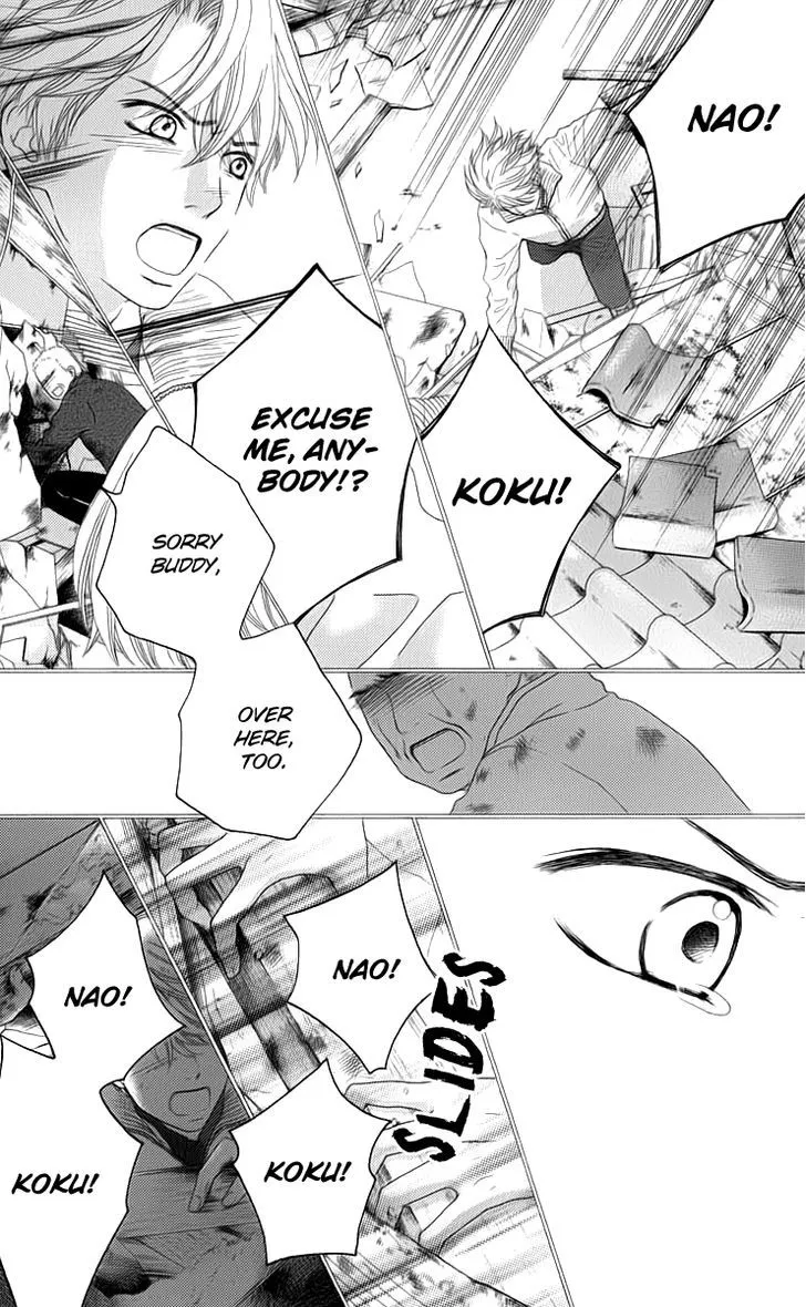 Aruitou Chapter 7 page 26 - 