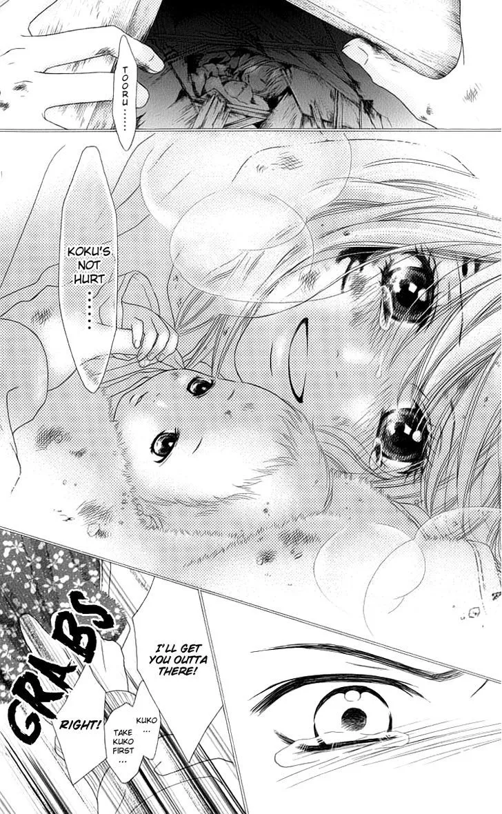 Aruitou Chapter 7 page 27 - 