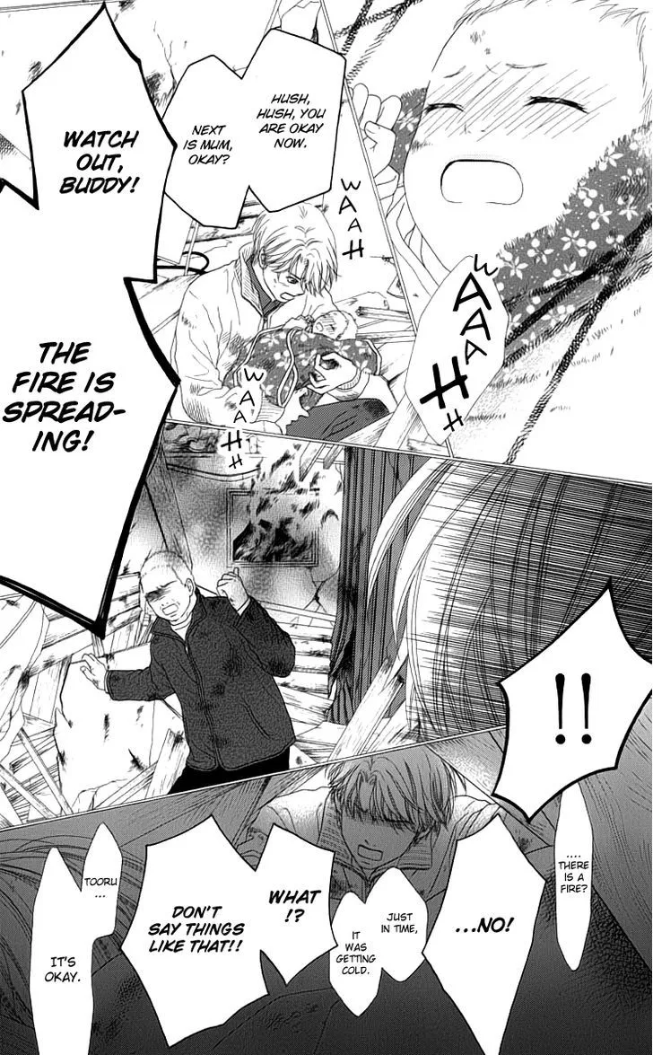 Aruitou Chapter 7 page 28 - 