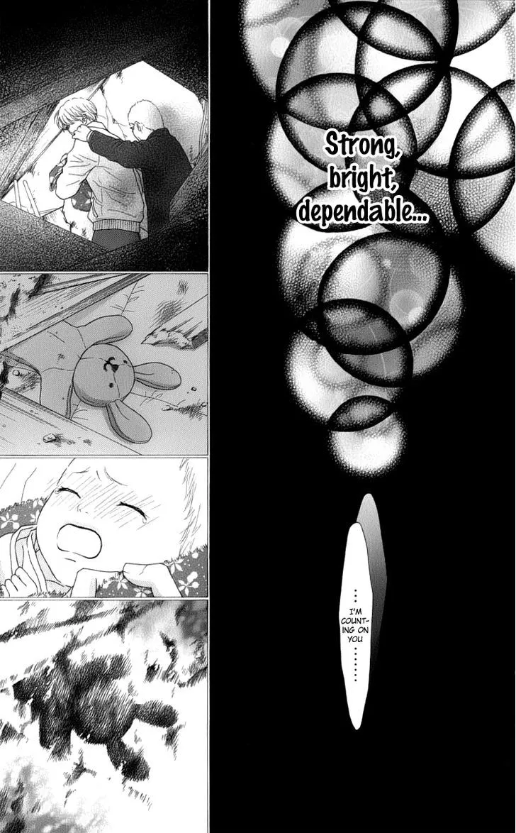 Aruitou Chapter 7 page 30 - 