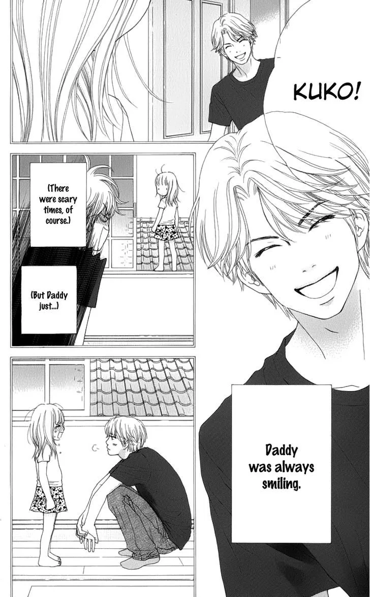 Aruitou Chapter 7 page 33 - 