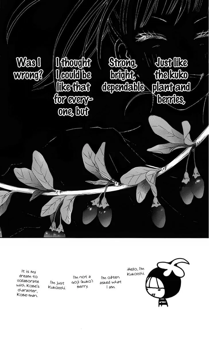 Aruitou Chapter 7 page 10 - 