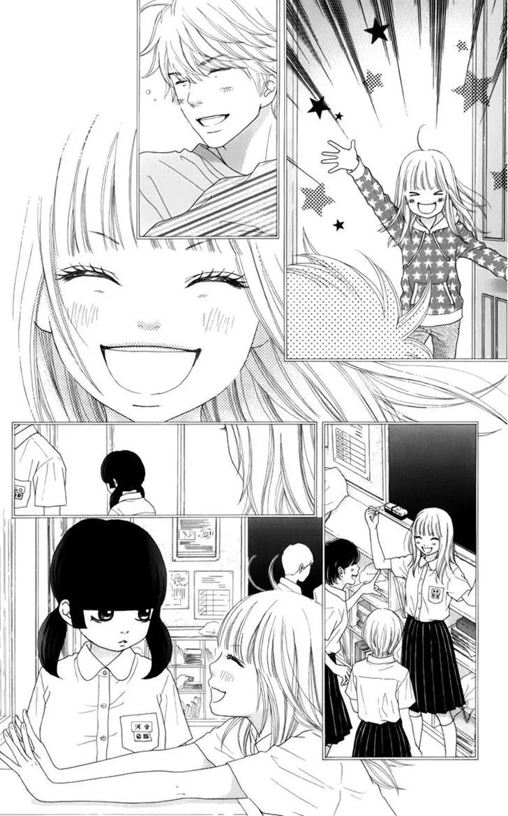 Aruitou Chapter 8 page 16 - 