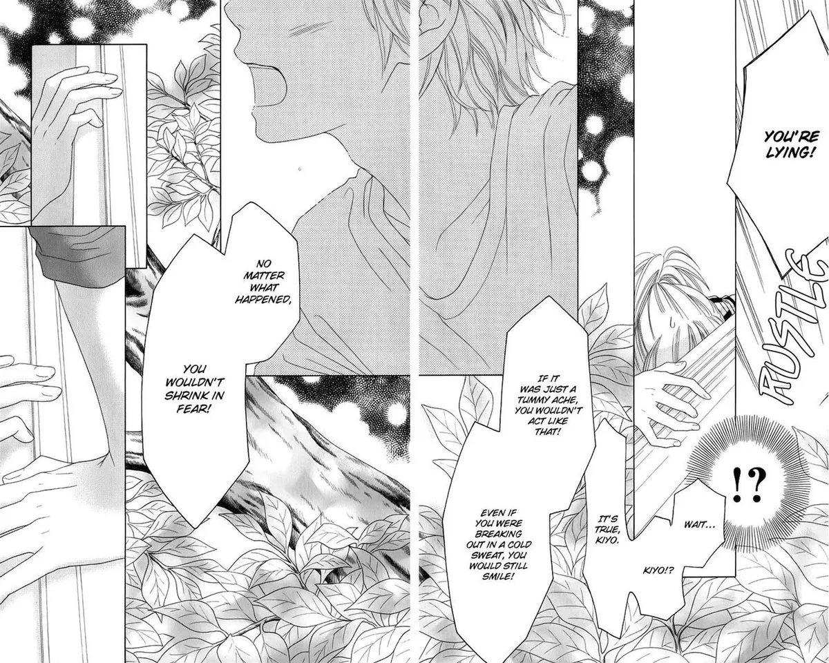 Aruitou Chapter 8 page 24 - 