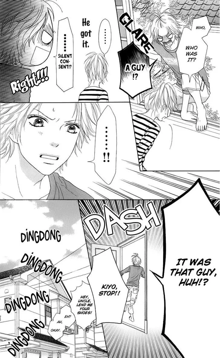 Aruitou Chapter 8 page 26 - 