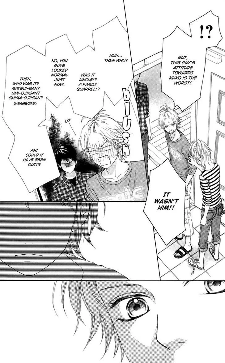 Aruitou Chapter 8 page 28 - 