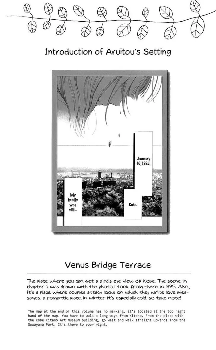 Aruitou Chapter 8 page 30 - 