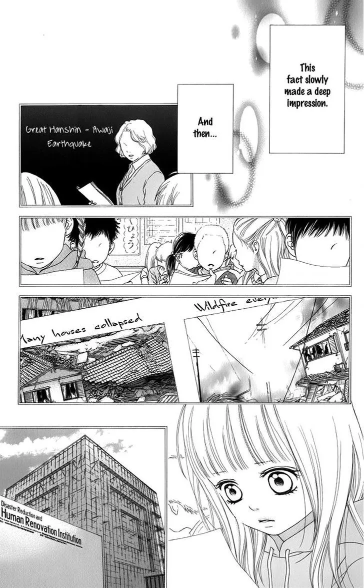 Aruitou Chapter 8 page 5 - 