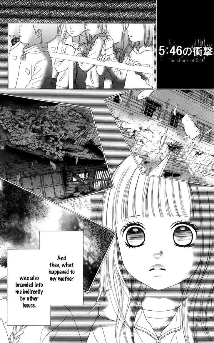 Aruitou Chapter 8 page 6 - 