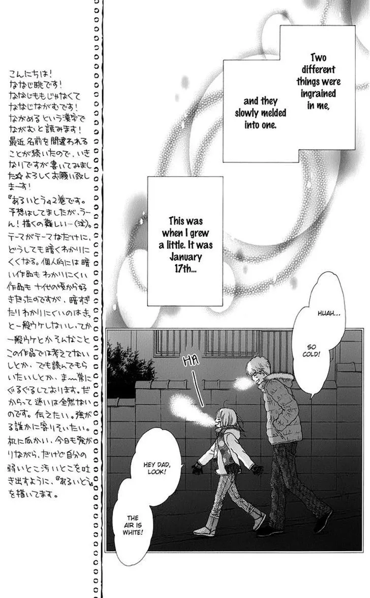 Aruitou Chapter 8 page 7 - 