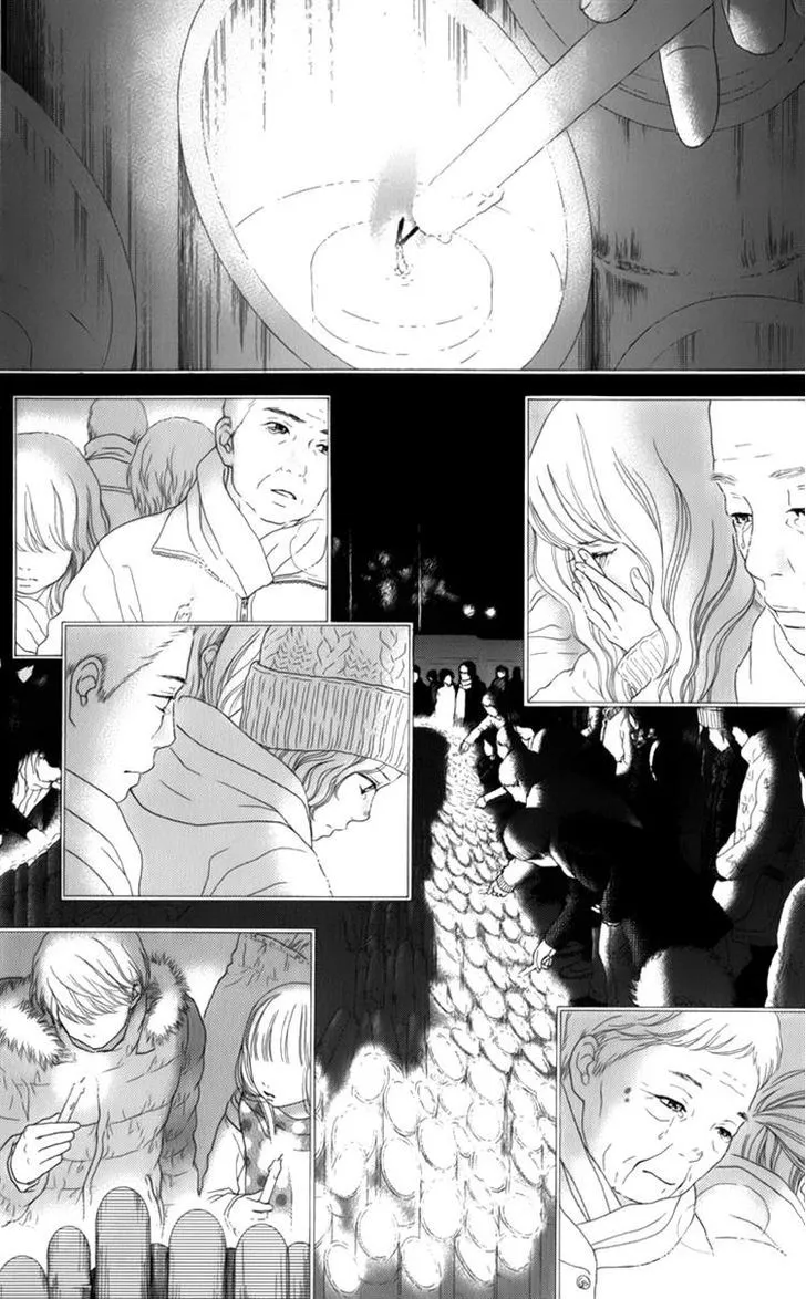 Aruitou Chapter 8 page 10 - 