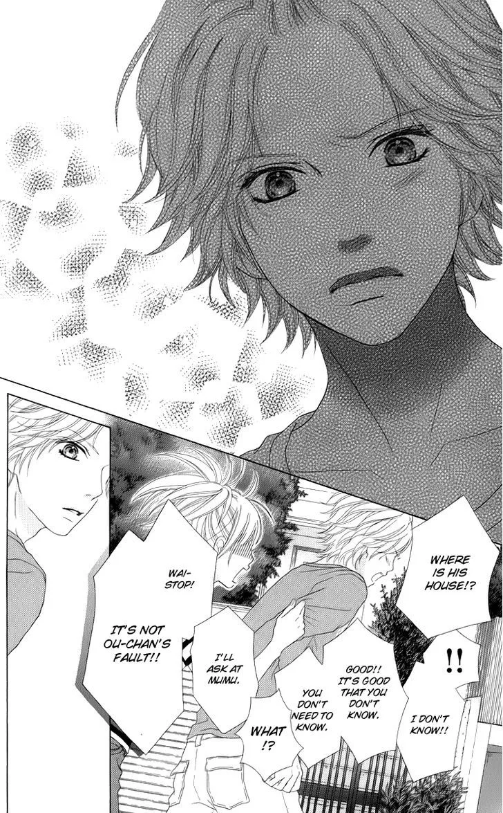 Aruitou Chapter 9 page 14 - 
