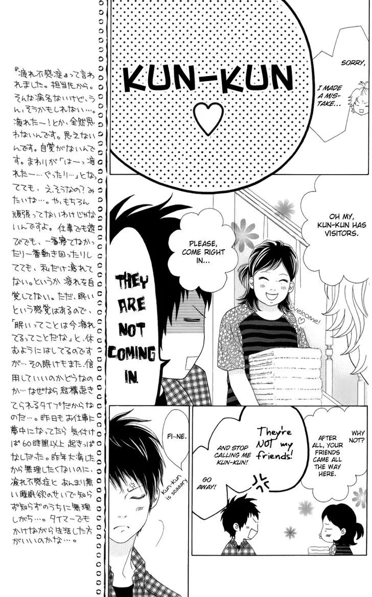 Aruitou Chapter 9 page 17 - 